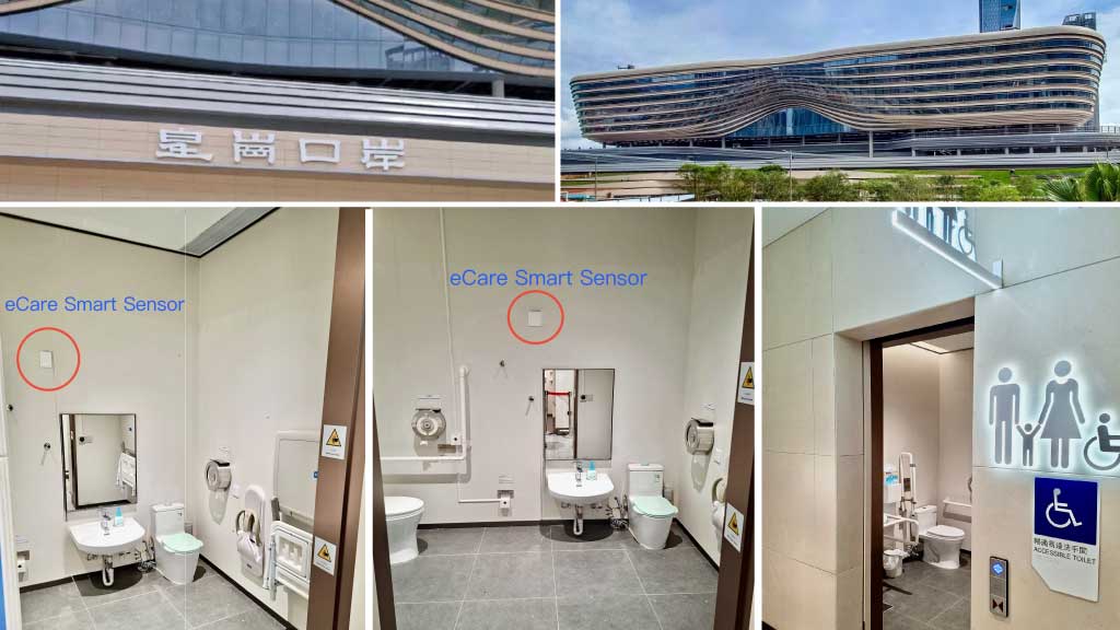 HANSHIN eCare is honoured to provide the 24/7 Smart Protection – Smart Restroom System for the Hong Kong Port of the New Huanggang Port. The system can instantly detect anomalies such as falls and collapses, and promptly alert property management and security teams to help boost the efficiency of safety management in public spaces.